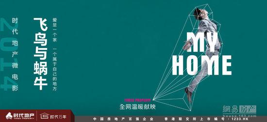 阿德里亚音乐学院diploma