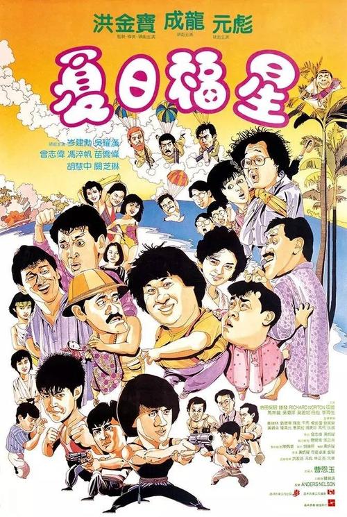 巴斯思巴大学学生卡